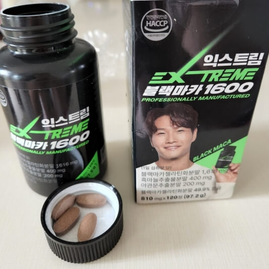 익스트림 블랙마카