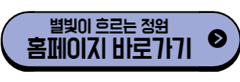 2025년 6월 경기도 축제, 행사(광주,가평,양평,포천,파주,수원,동두천,양평,평택)