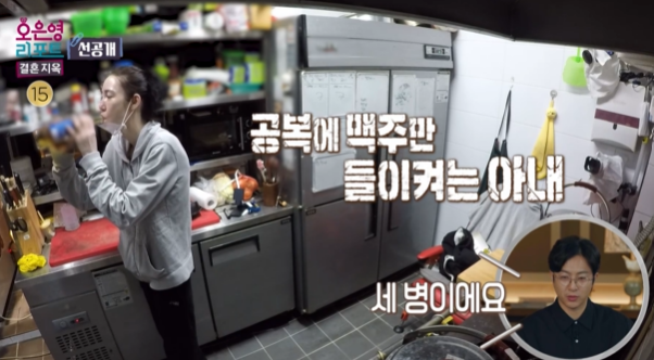 이소정 오은영리포트