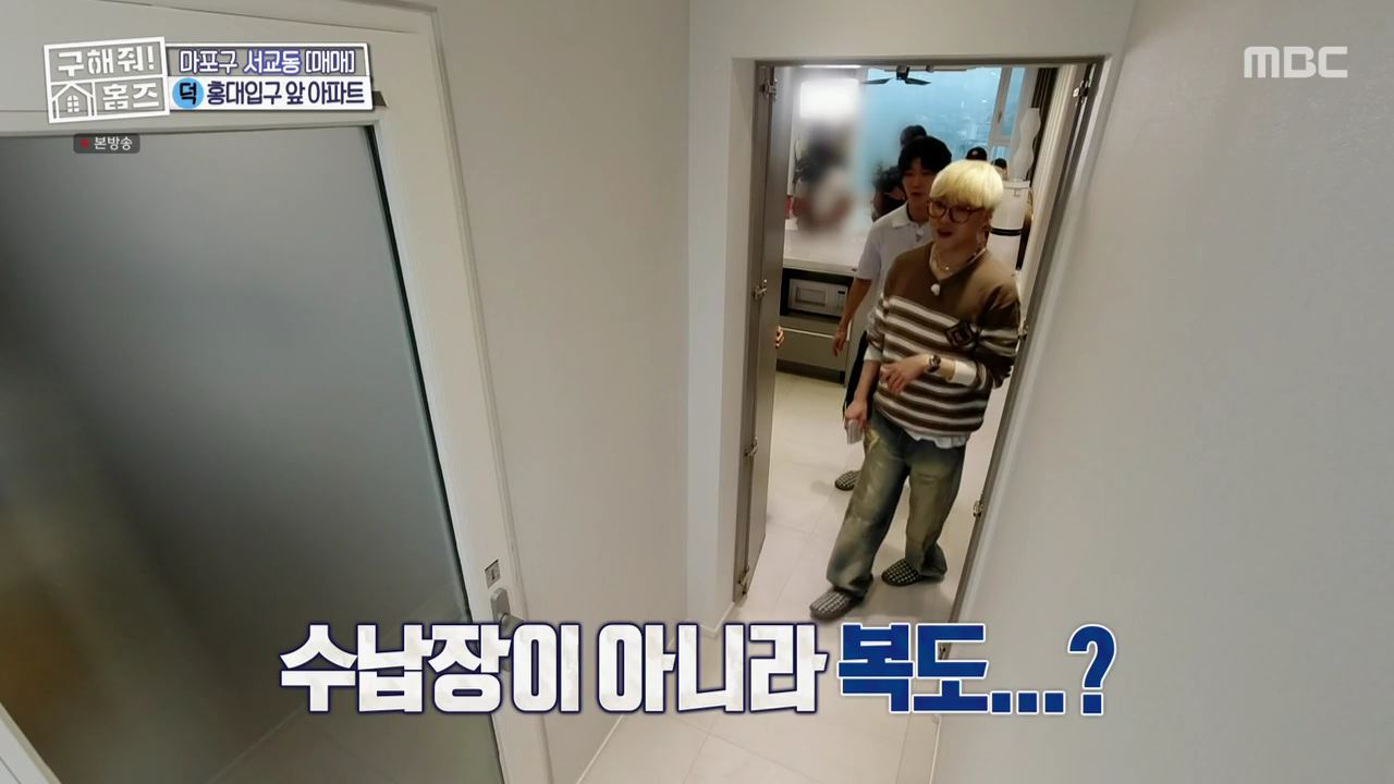 구해줘홈즈 마포구 서교동 홍대 스카이 라운지 하우스 매물 가격 및 구조 인테리어 리모델링 최종선택 소개