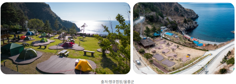 학포캠핑장사진