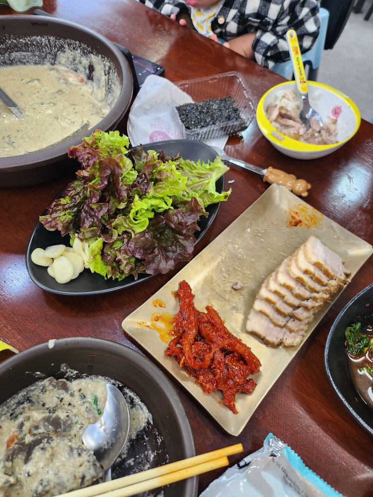 수육과 수제비