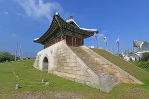 관광