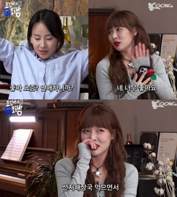 현아 [사진=유튜브]