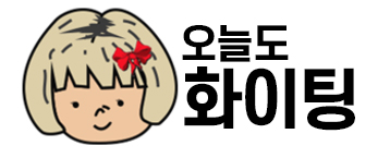 Daily Words 상단