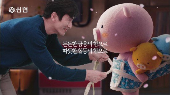 신협 꿈모아 모기지론 대출