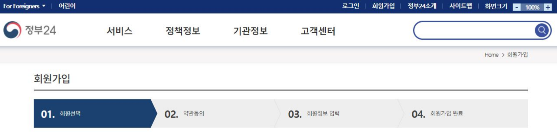 지방세완납증명서 이미지05