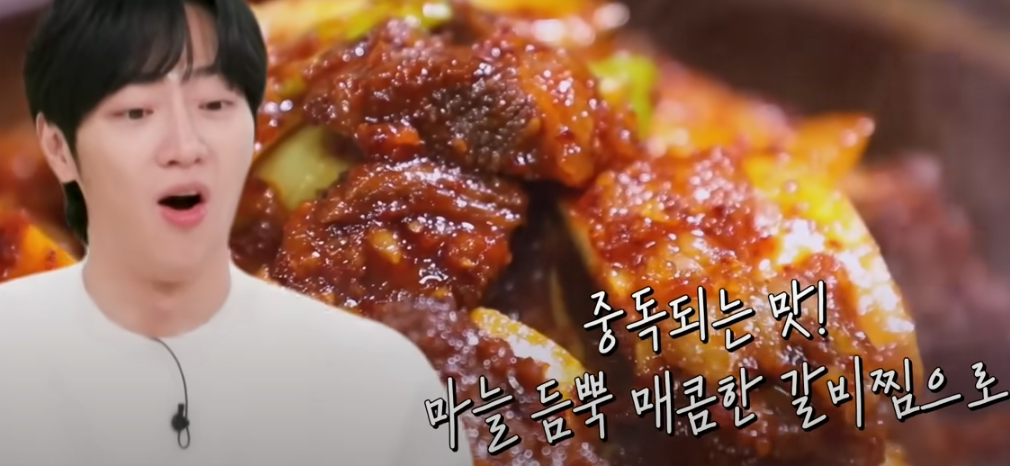 매운 마늘 갈비 스타일1