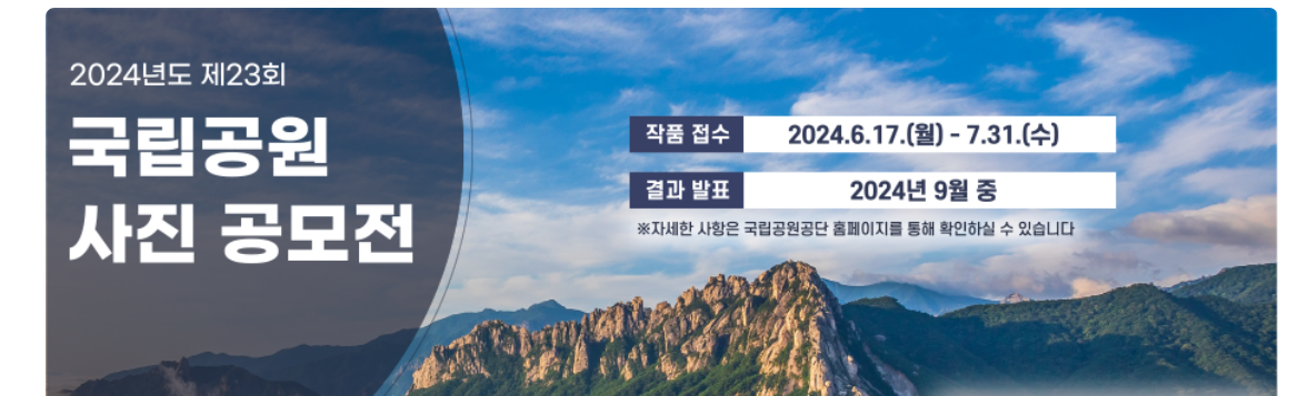 주말 여행지 추천