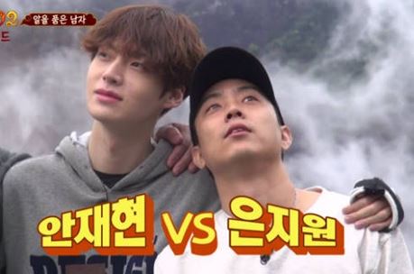 은지원 집사부일체 고정 확정