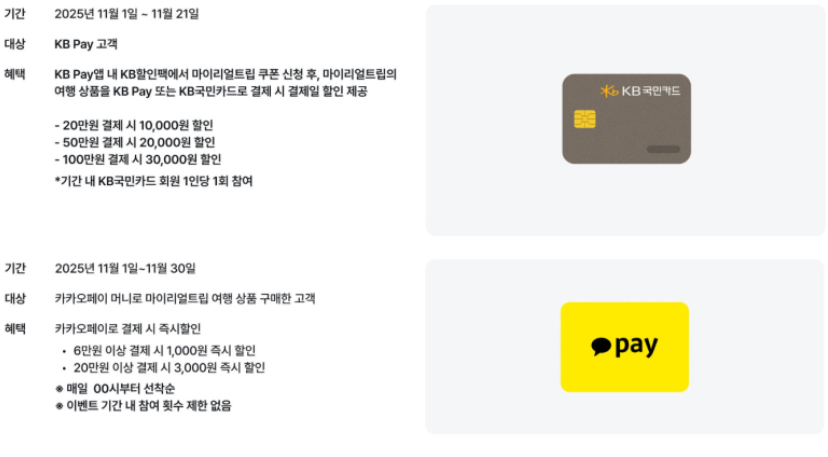 #비엔나호텔