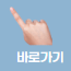 청년수당