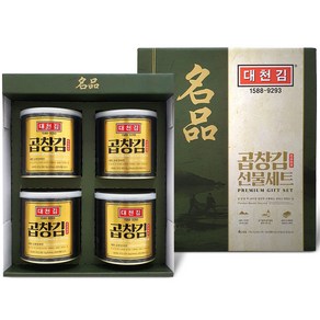 대천김 곱창김