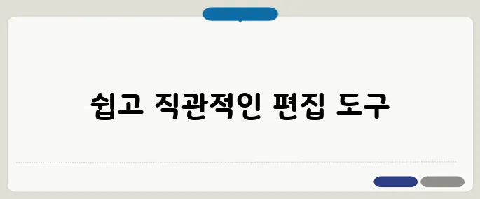 캡컷 pc 다운로드 영상 편집 입문자도 OK