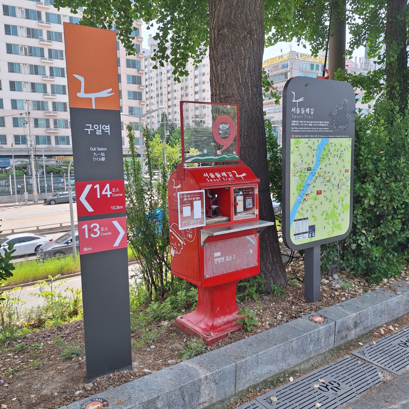 인증스탬프(빨간우체국)