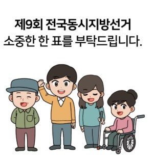 부산진구 사하구 사전투표소 위치