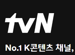 아시안컵 8강전을 독점 중계