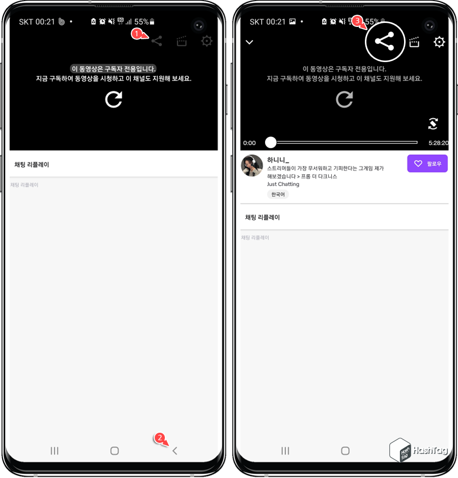구독자 전용 영상 주소