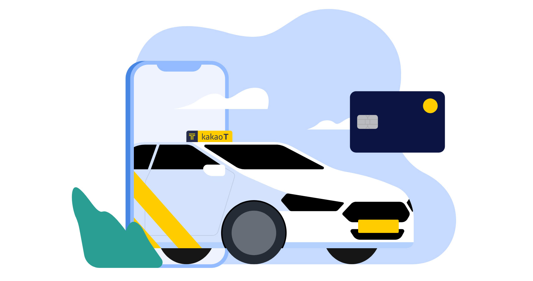 카카오택시 사용법 및 예약방법