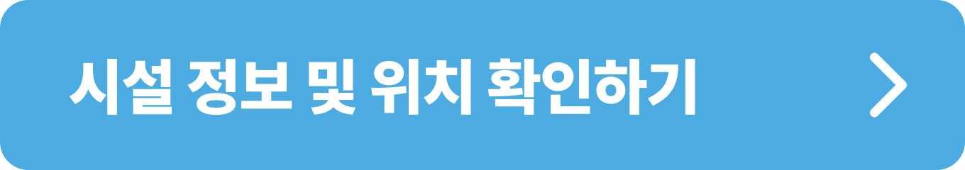 서울시서초구 잠원동 121 잠원한강공원 수영장