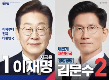 21대 대선 후보별 핵심 공략 정리