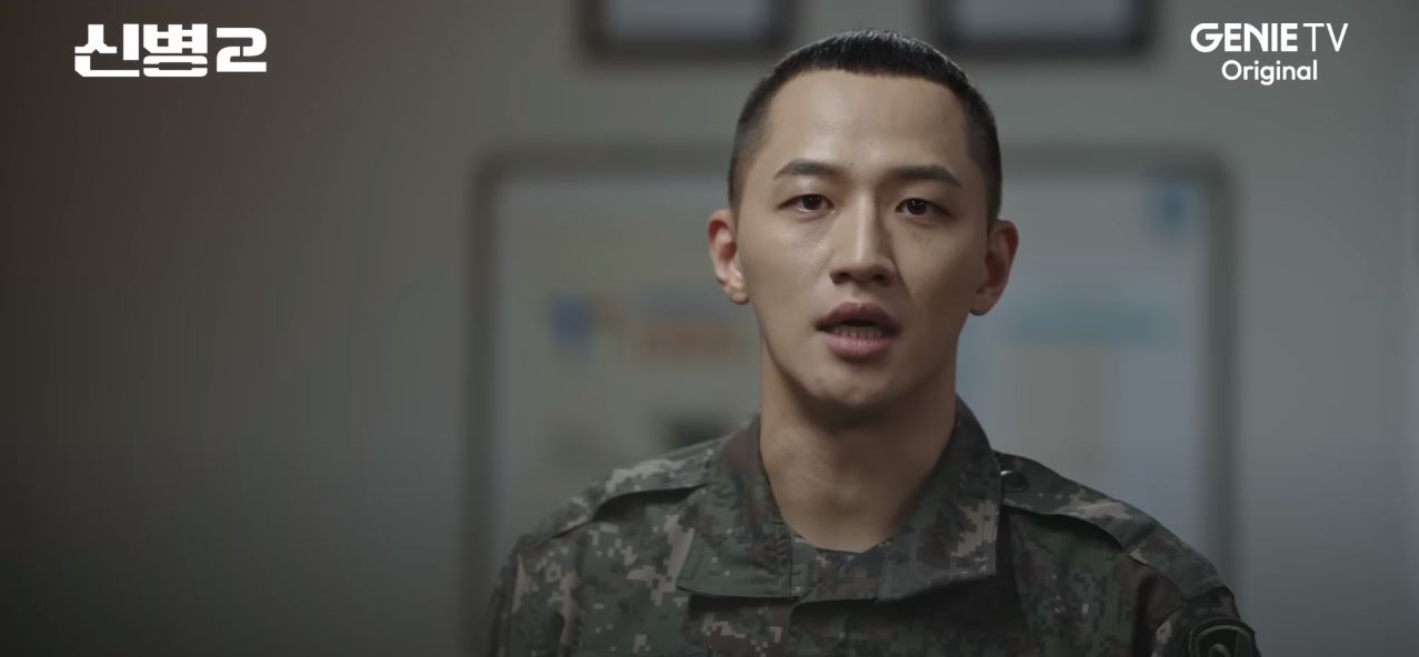신병2_최종회