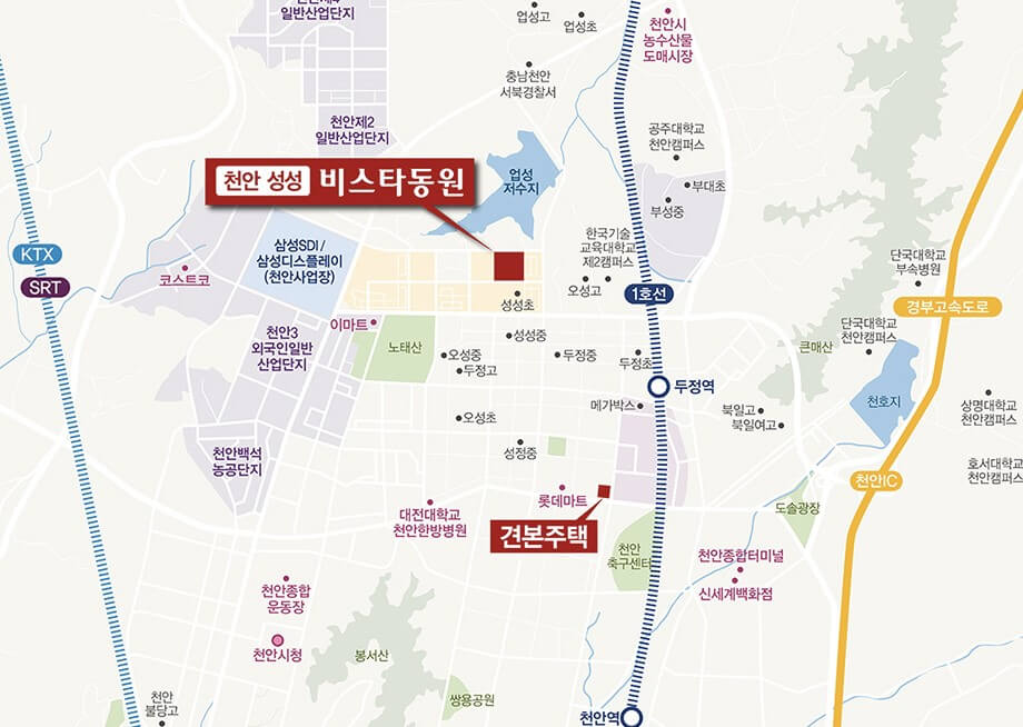 천안 성성 비스타동원 입지환경