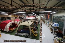 캠핑용품 할인매장