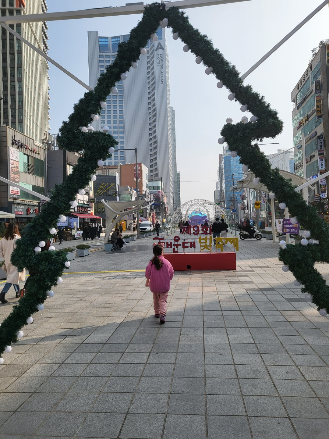해운대 빛축제