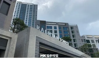 최신 리모델링 아파트인 개포더샵트리에 자세히 뜯어보기 임장부터 분석까지의 내용_15