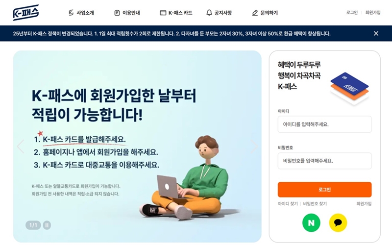 공식_홈페이지_소개