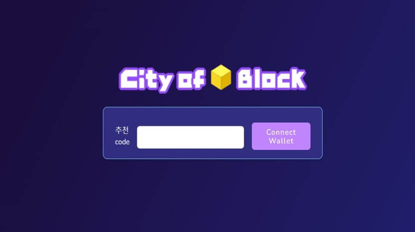 지갑연결-이미지