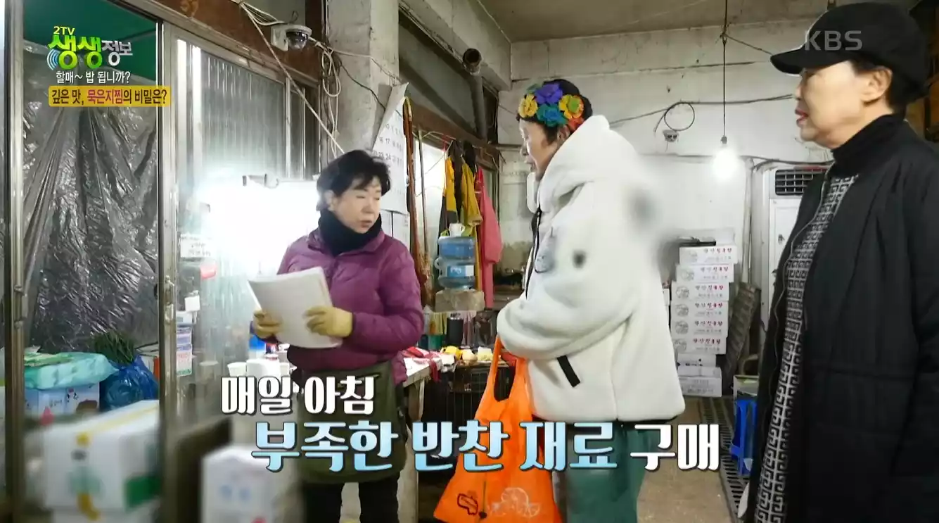 가게에 들른 할매