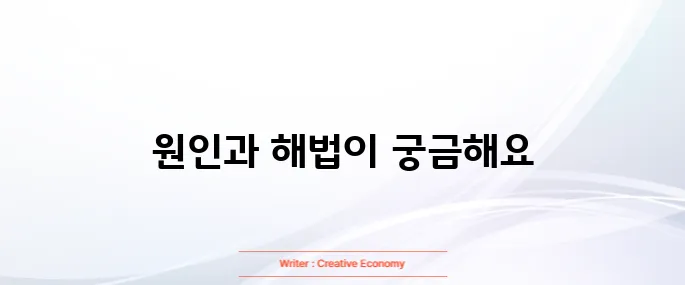 아랫배가 콕콕 쑤셔요