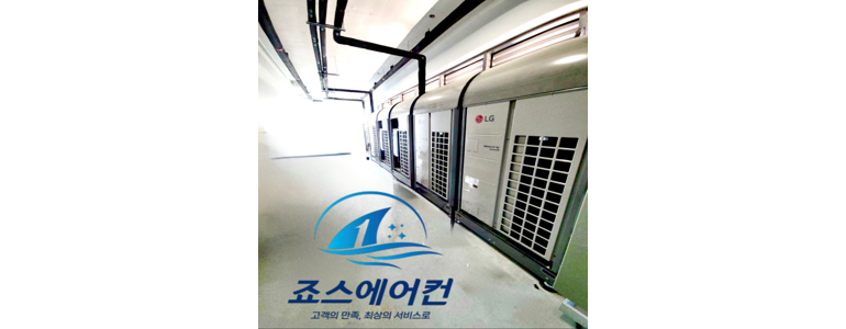 서울 서초구 에어컨설치