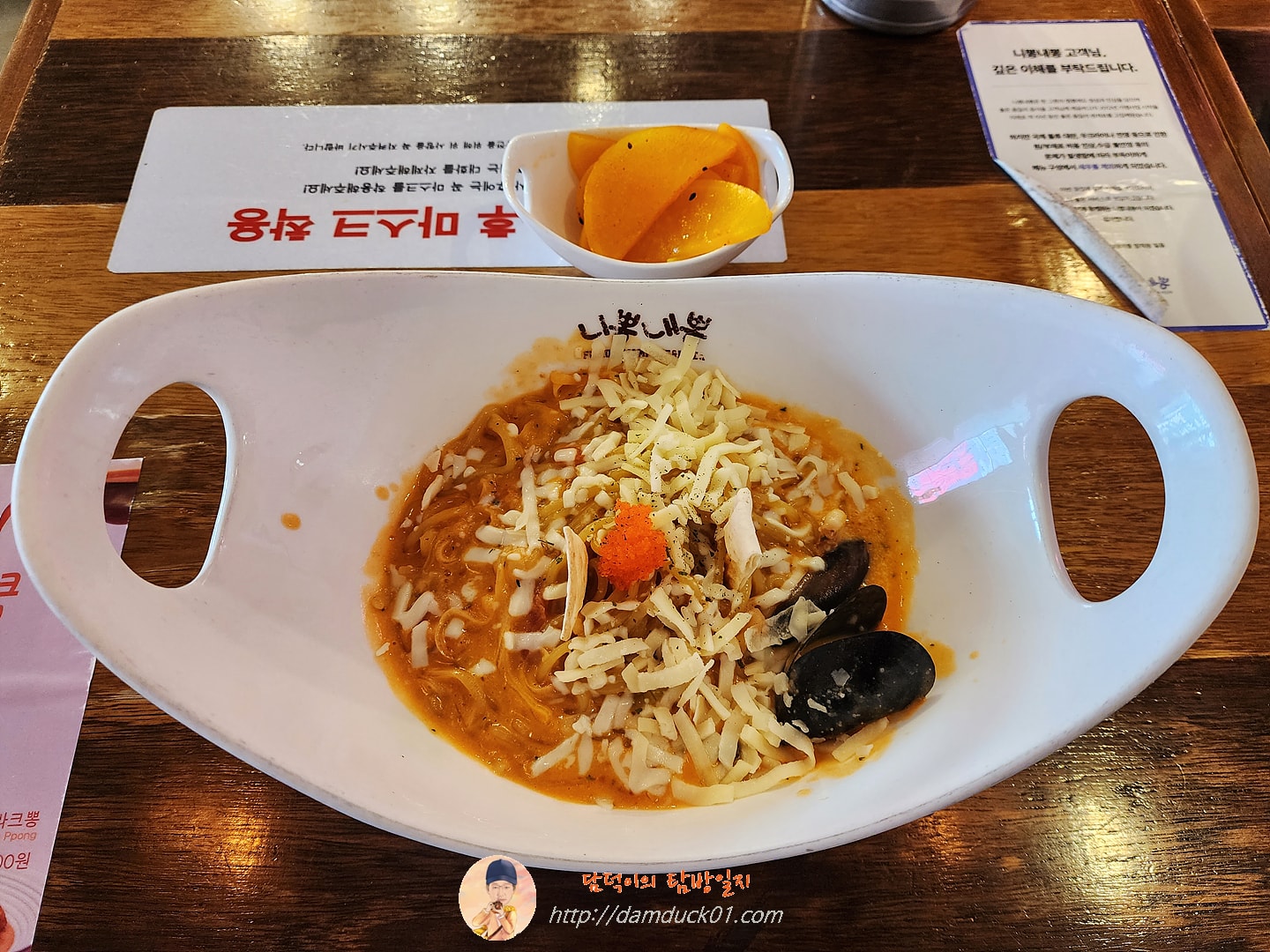 로뽕