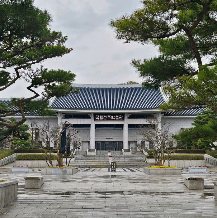 국립전주박물관