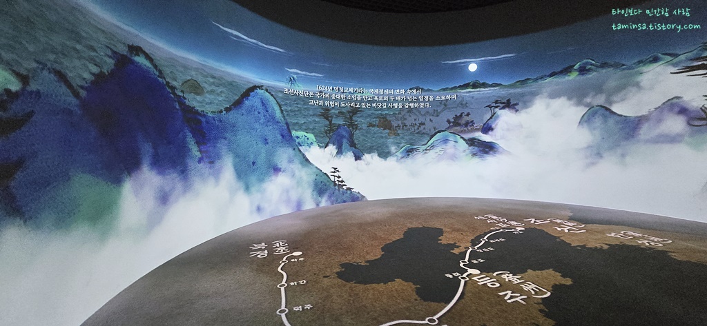 월미도-국립인천해양박물관