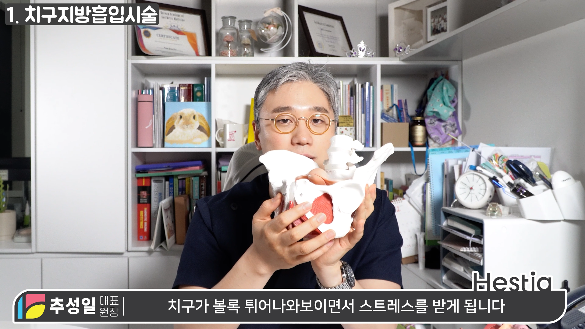 y존돌출 치구지방흡입시술