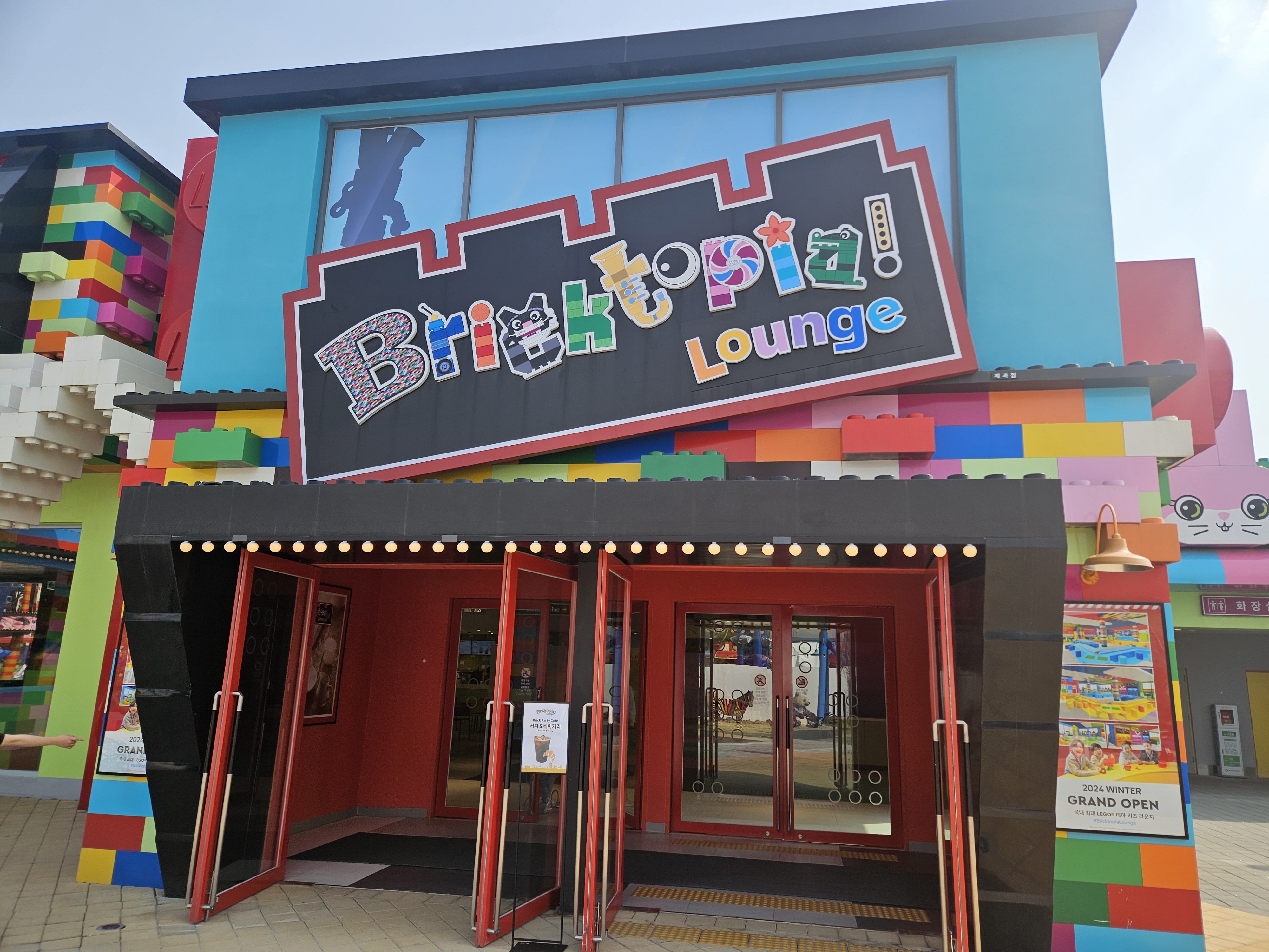 춘천 레고랜드 할인 예약으로 즐기는 꿀팁