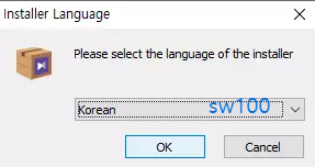 KM플레이어 설치 과정 1