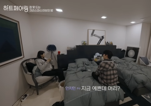 지민방 찾은 제연