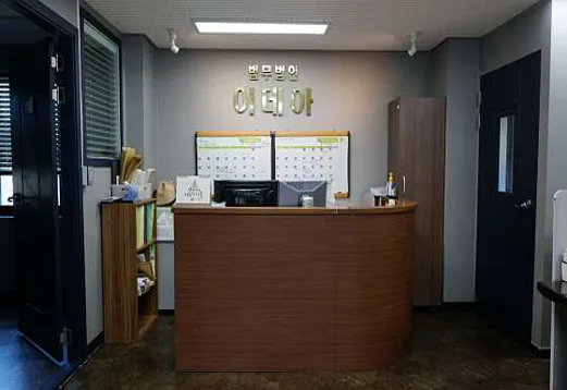 법무법인 이데아 강릉사무소