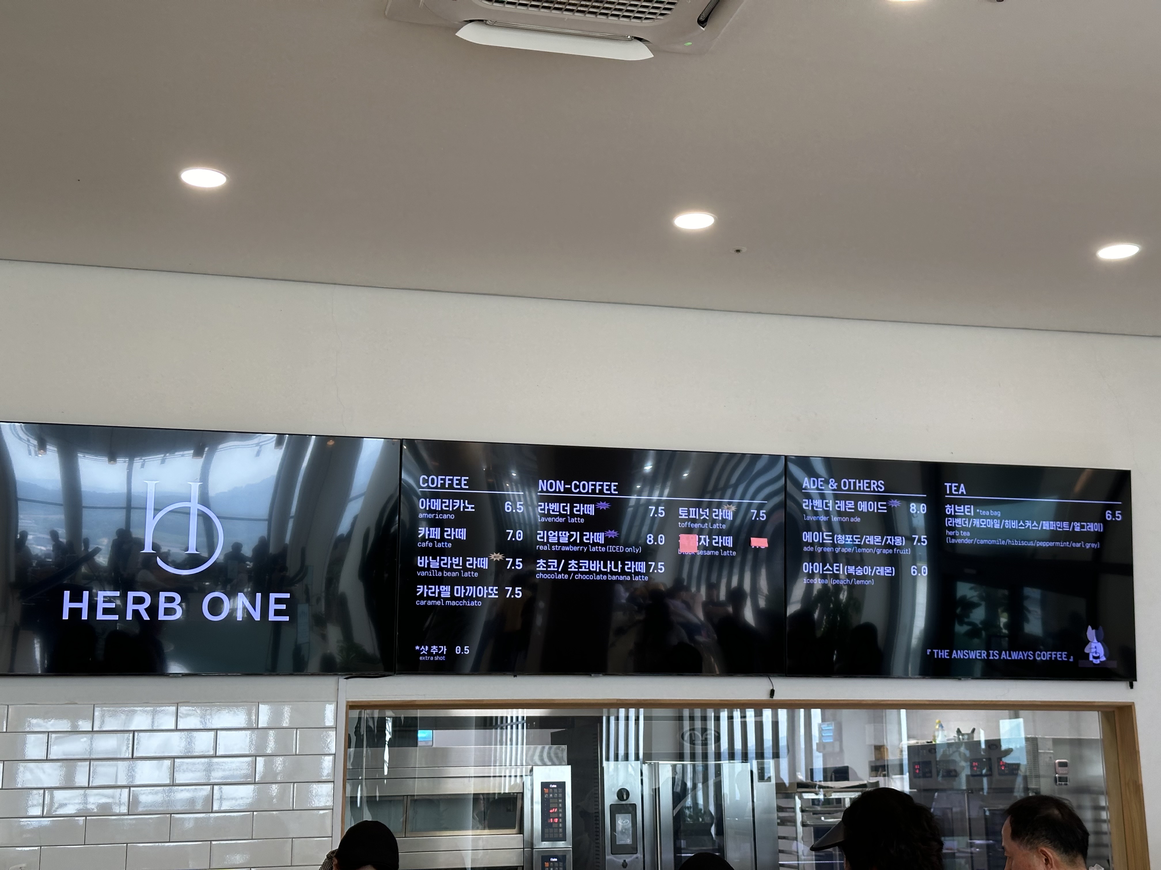 2024 정읍 허브원 라벤더 축제 