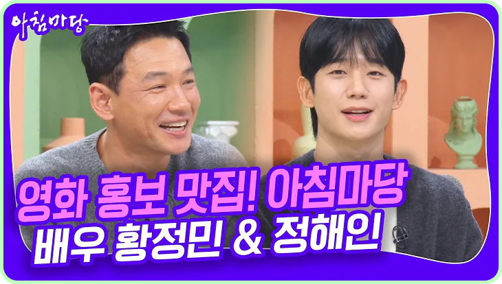 아침마당 도전 꿈의 무대 다시보기 재방송 오늘 KBS 대전 대구 부산