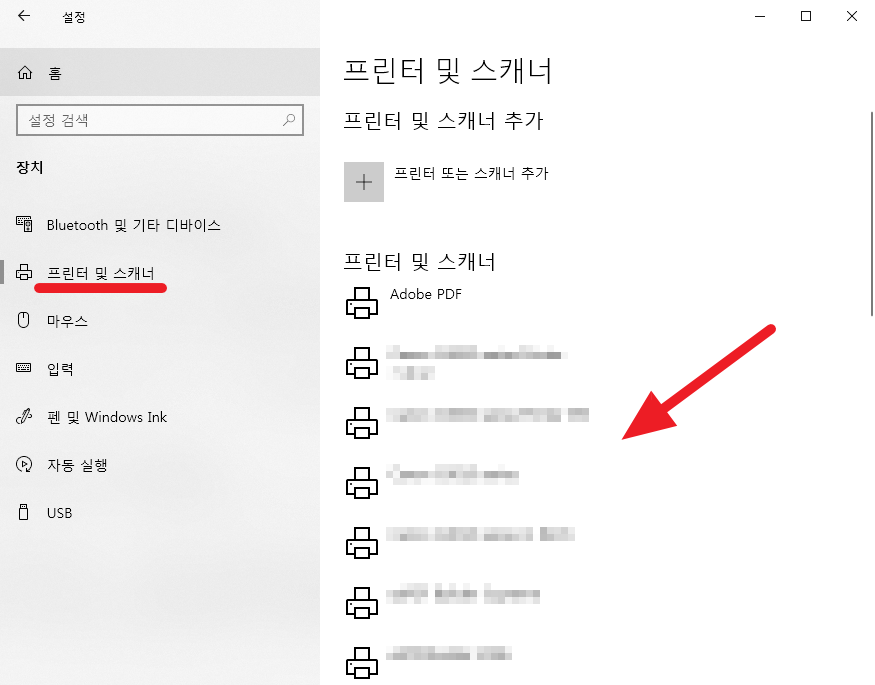 윈도우 제어판