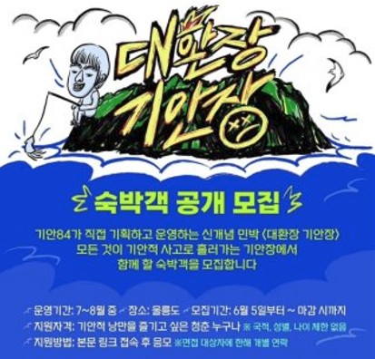 대환장 기안장 2025년 넷플릭스 기대작11