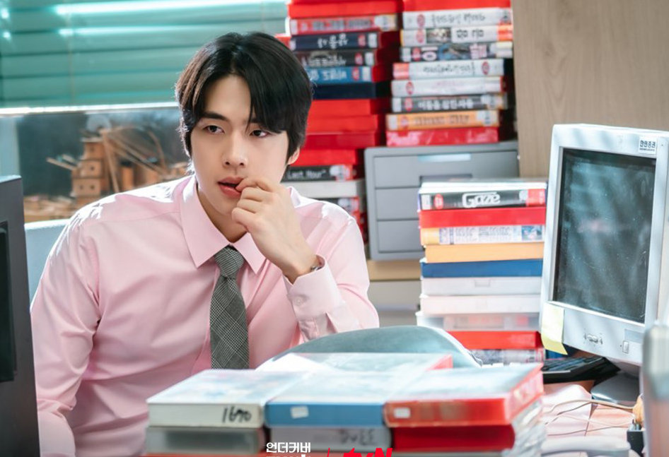 언더커버 미쓰홍