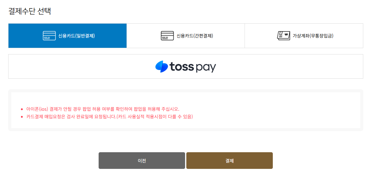 자동차 종합검사 예약 방법