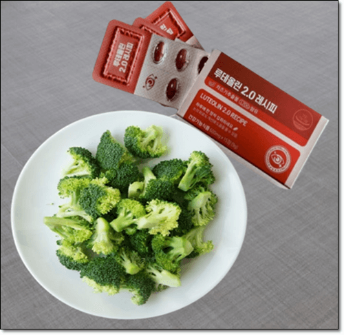 브로콜리와 루테올린 영양제